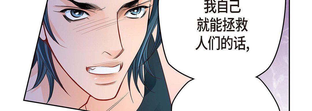 献给心脏第95话