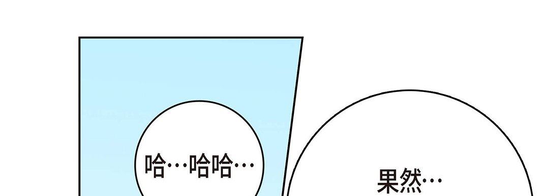 献给心脏第95话