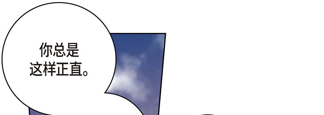 献给心脏第95话