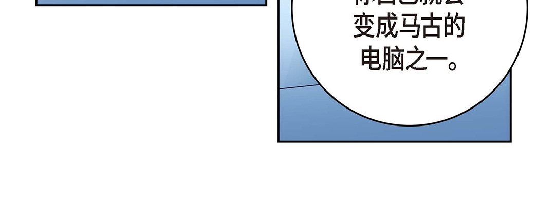 献给心脏第95话