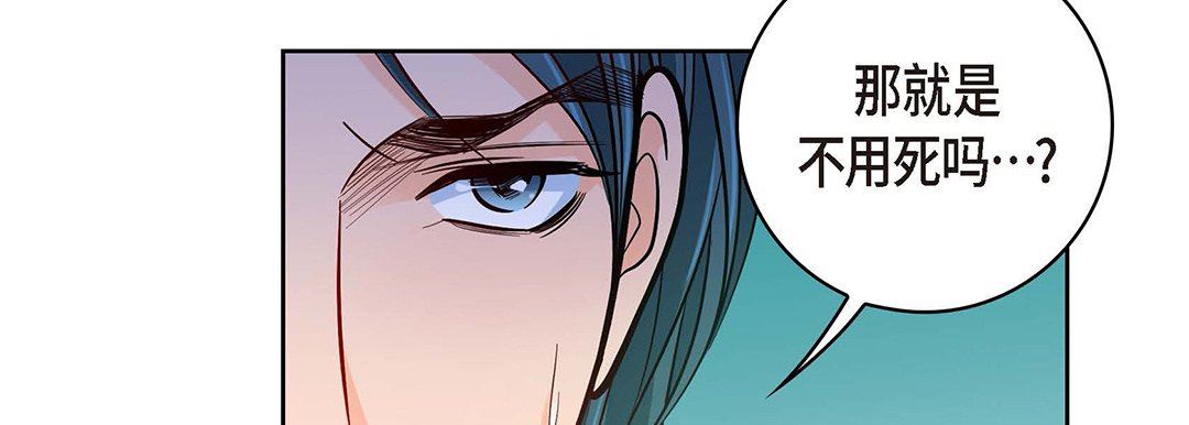 献给心脏第95话