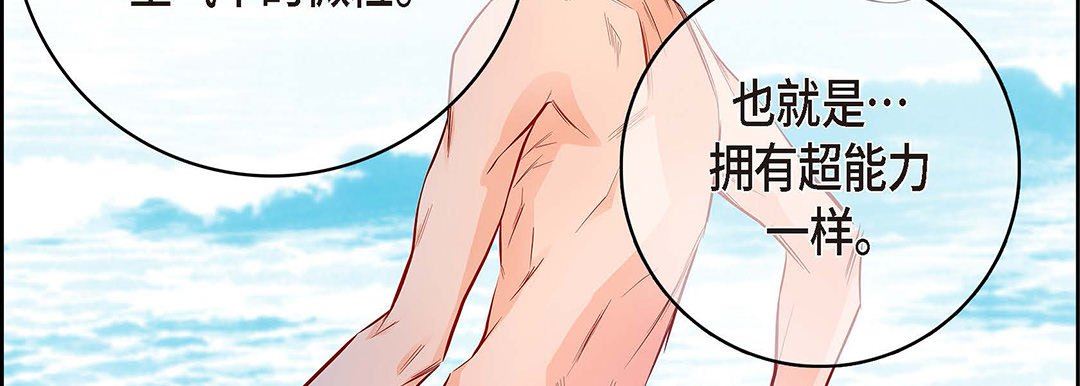 献给心脏第95话