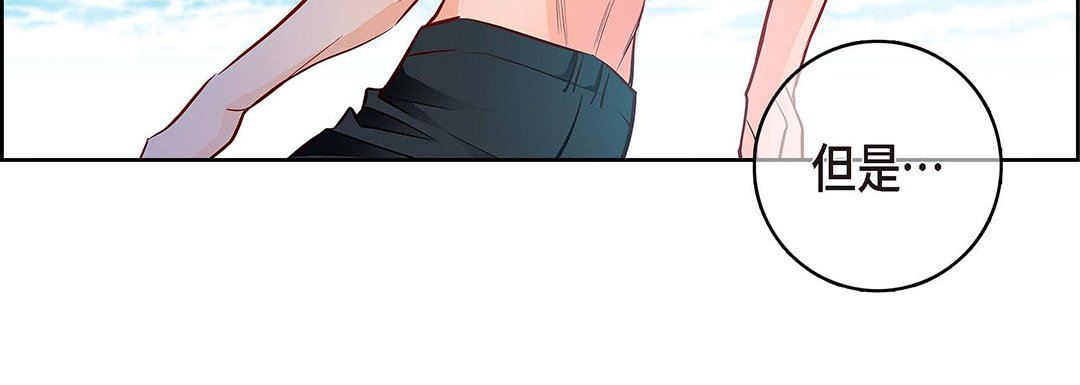 献给心脏第95话