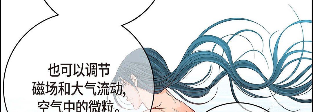 献给心脏第95话