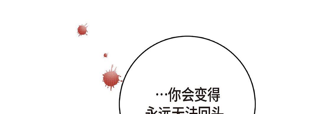 献给心脏第95话