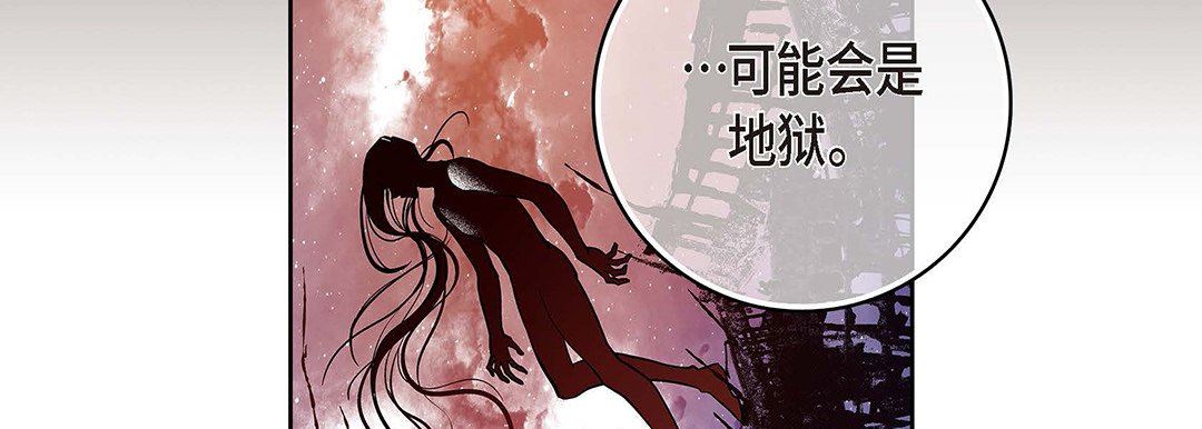 献给心脏第95话