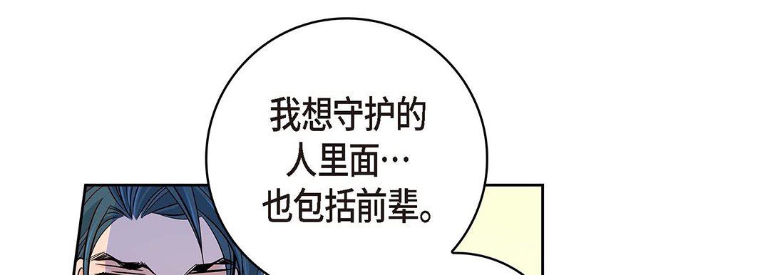 献给心脏第95话