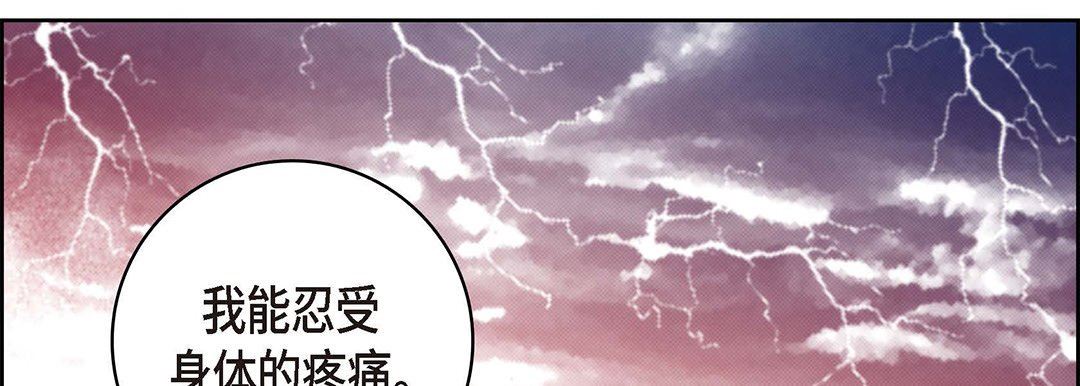 献给心脏第95话