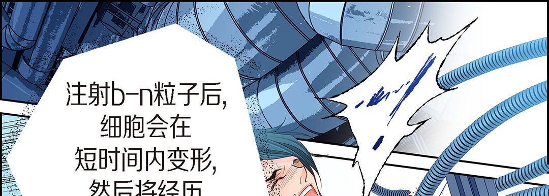 献给心脏第95话