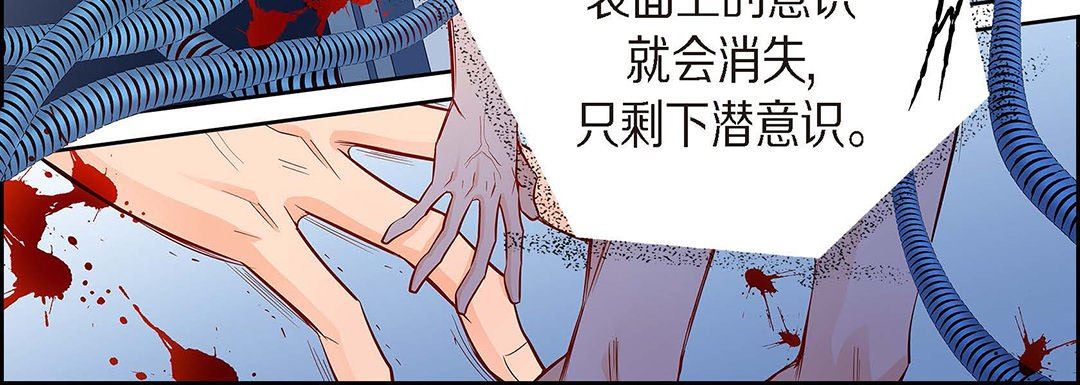 献给心脏第95话