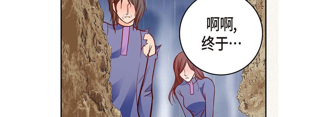 献给心脏第95话