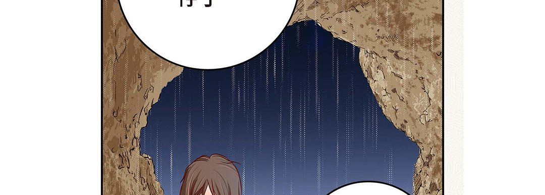 献给心脏第95话