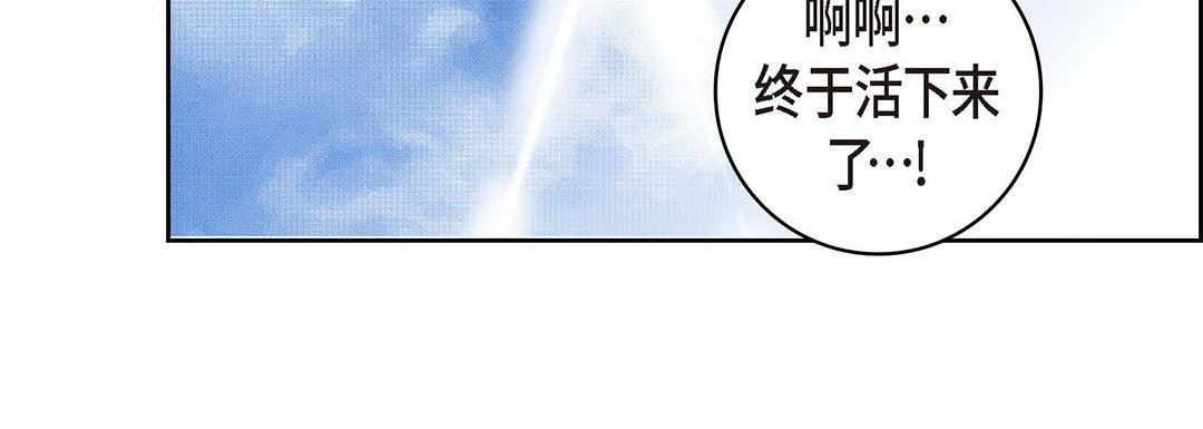 献给心脏第95话