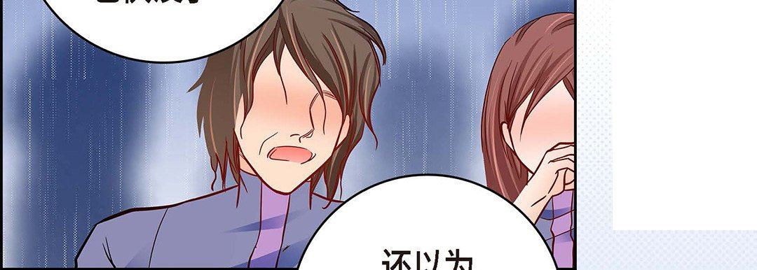 献给心脏第95话