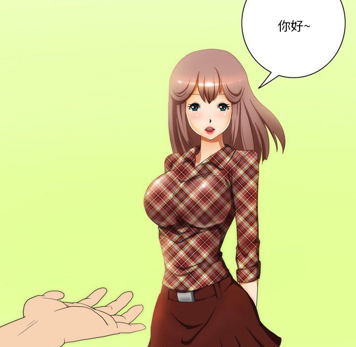 情事物语Friend第56话