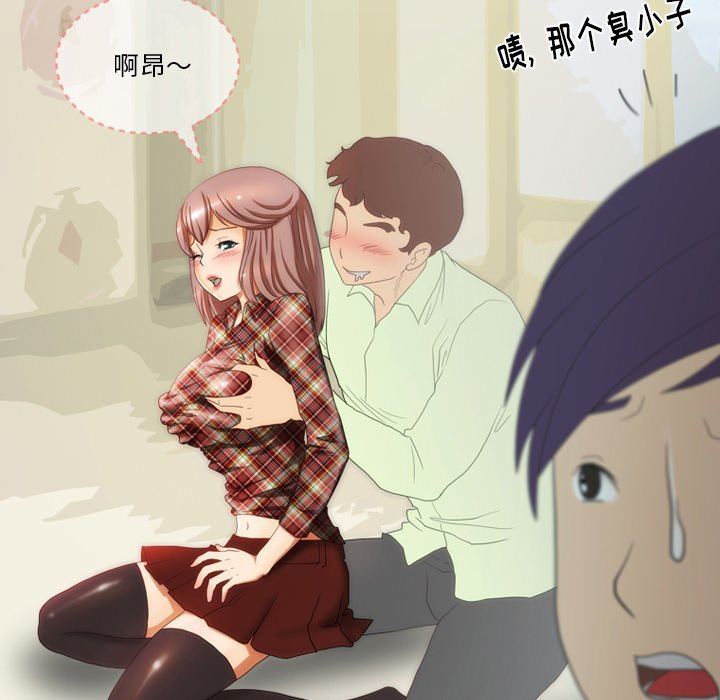 情事物语Friend第56话