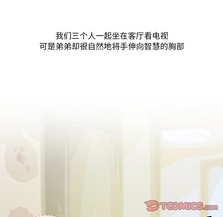 情事物语Friend第56话