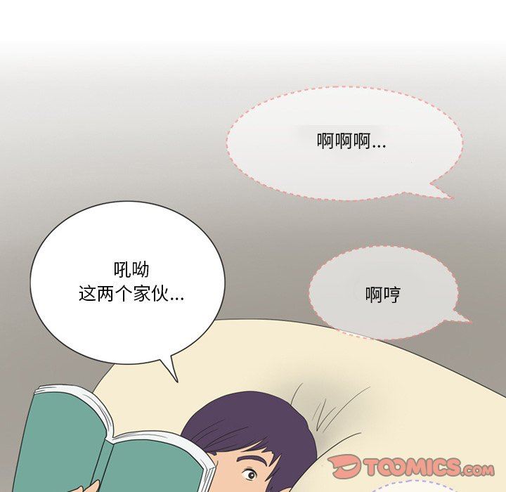 情事物语Friend第56话