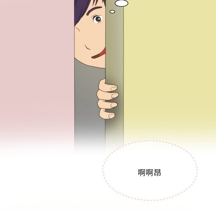 情事物语Friend第56话