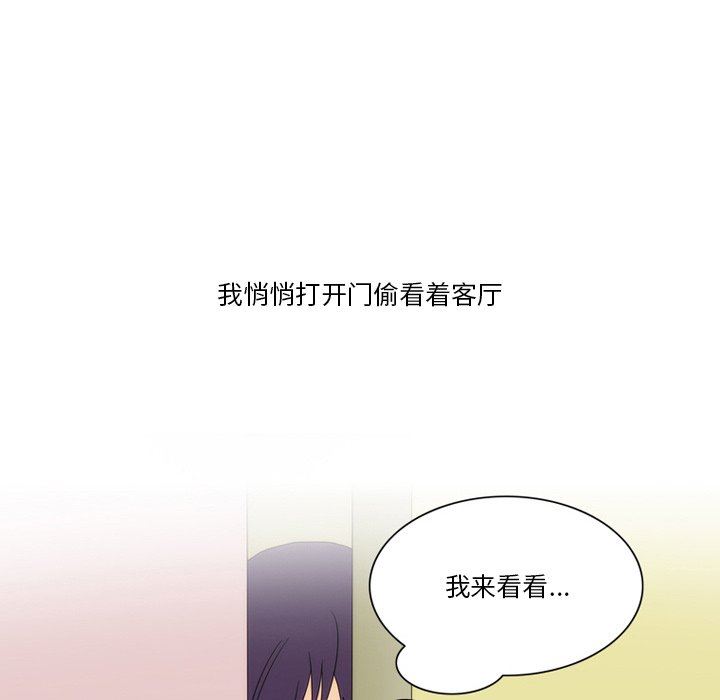 情事物语Friend第56话