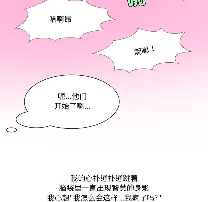 情事物语Friend第56话