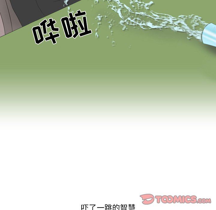 情事物语Friend第56话