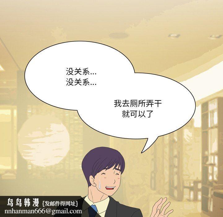 情事物语Friend第56话