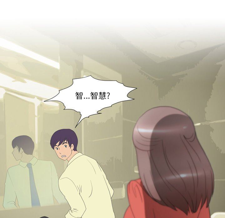 情事物语Friend第56话