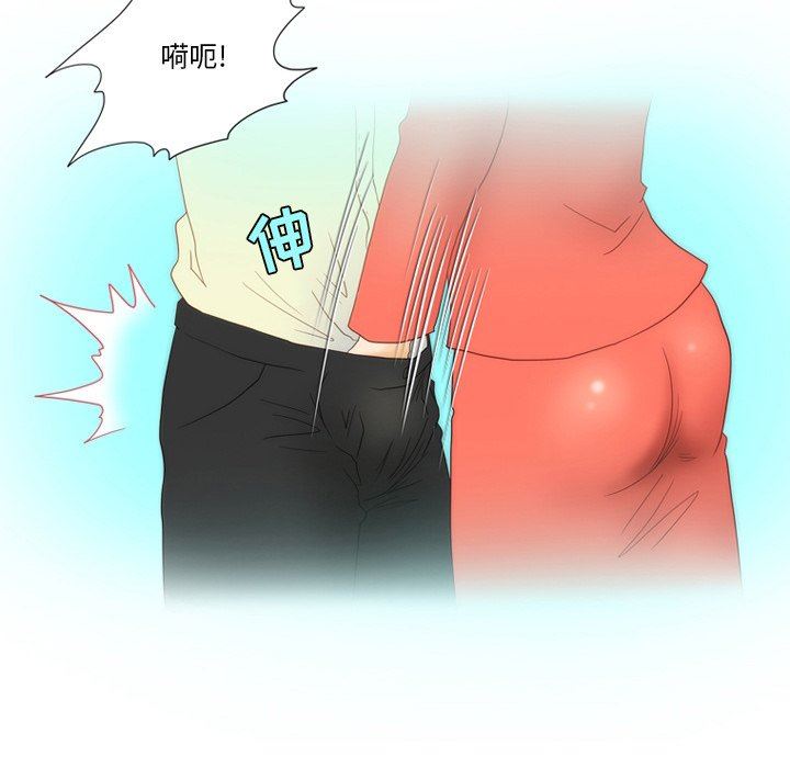 情事物语Friend第56话