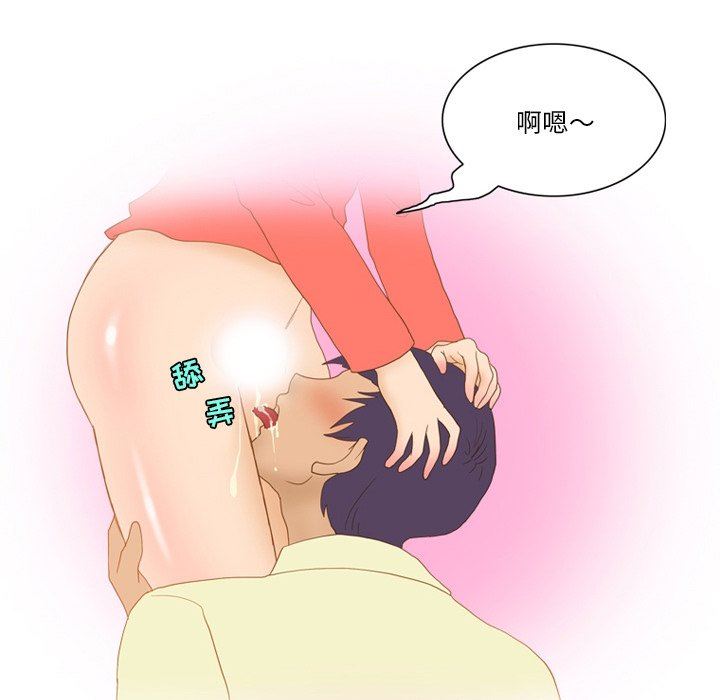 情事物语Friend第56话