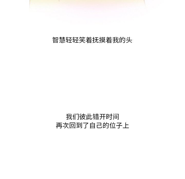 情事物语Friend第56话