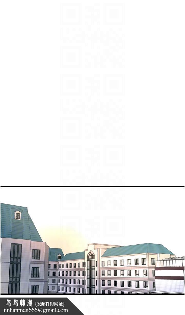 触电大师第41话-我要妳成为我的性奴