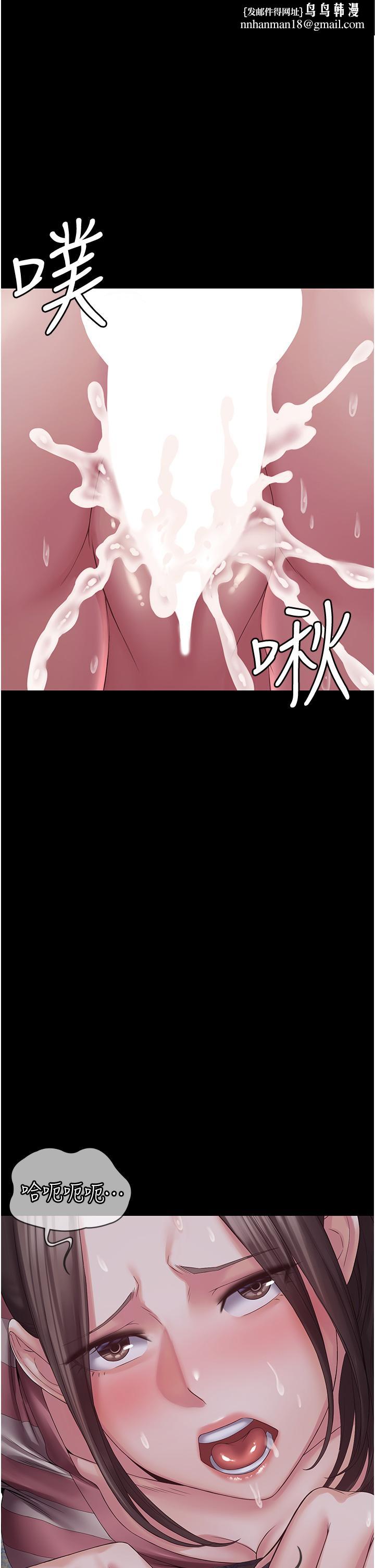 PUA完全攻略第12话-哥带妳飞