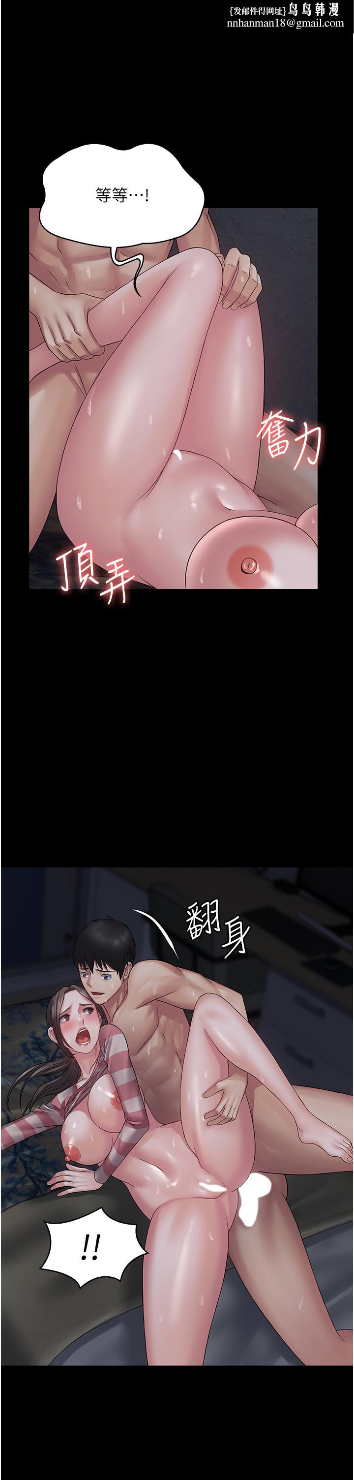 PUA完全攻略第12话-哥带妳飞