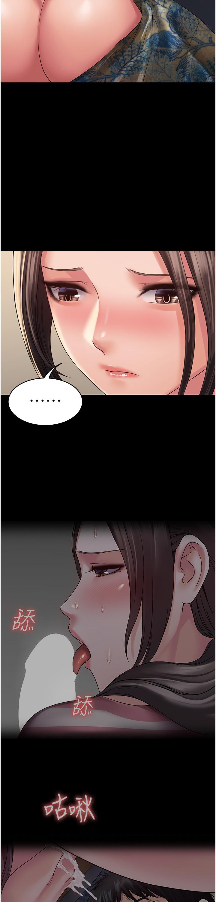 PUA完全攻略第12话-哥带妳飞