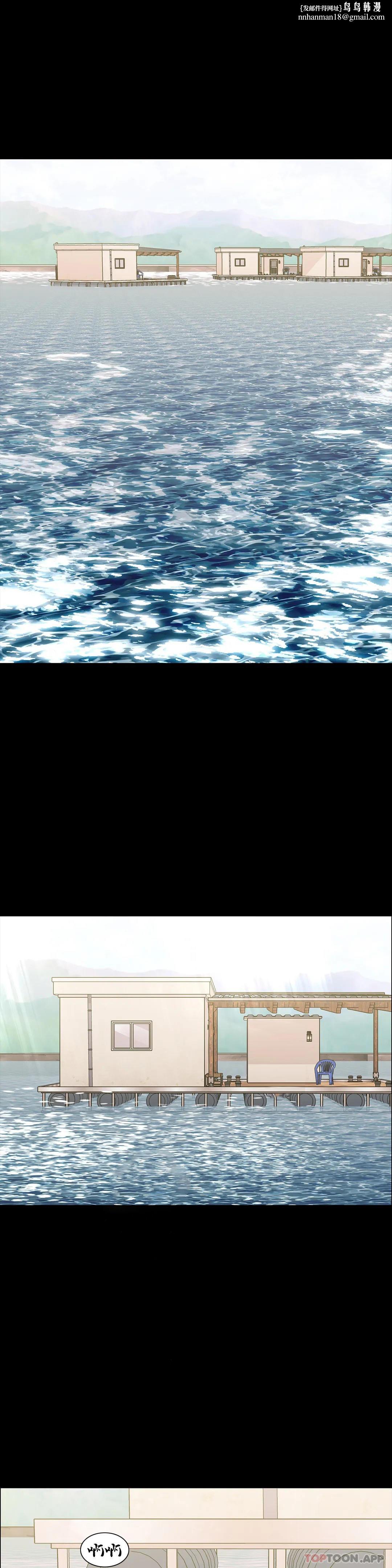 清纯可怜第30话-大哥危险