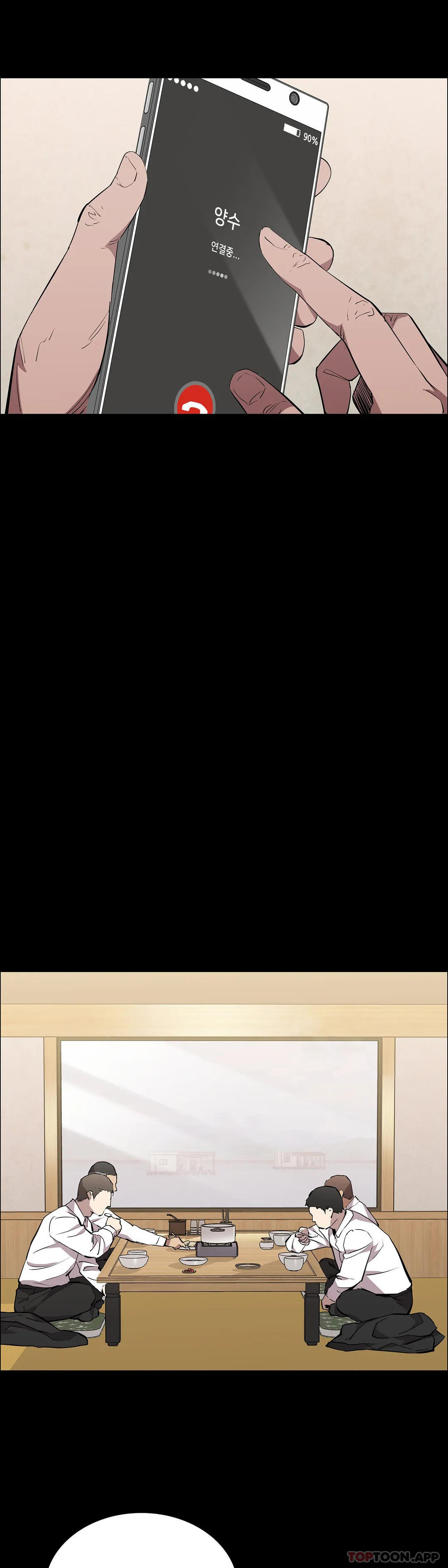 清纯可怜第30话-大哥危险