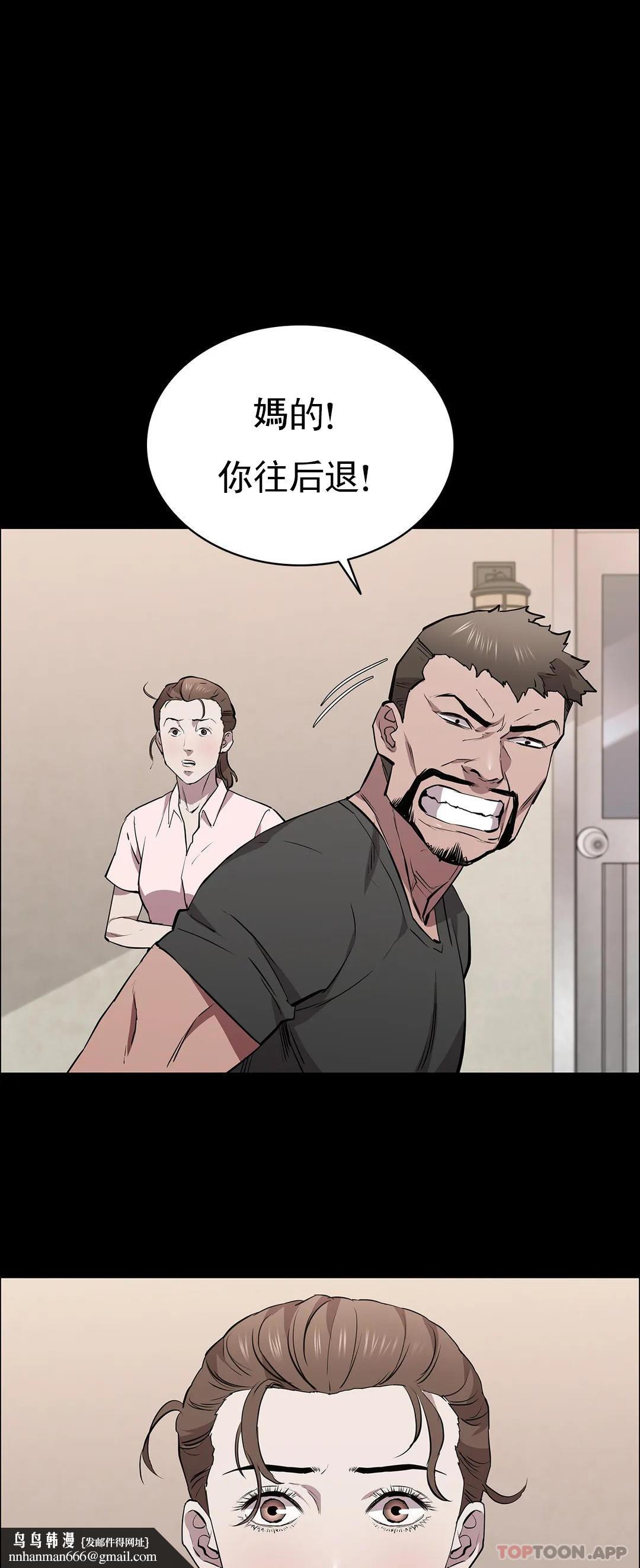 清纯可怜第30话-大哥危险