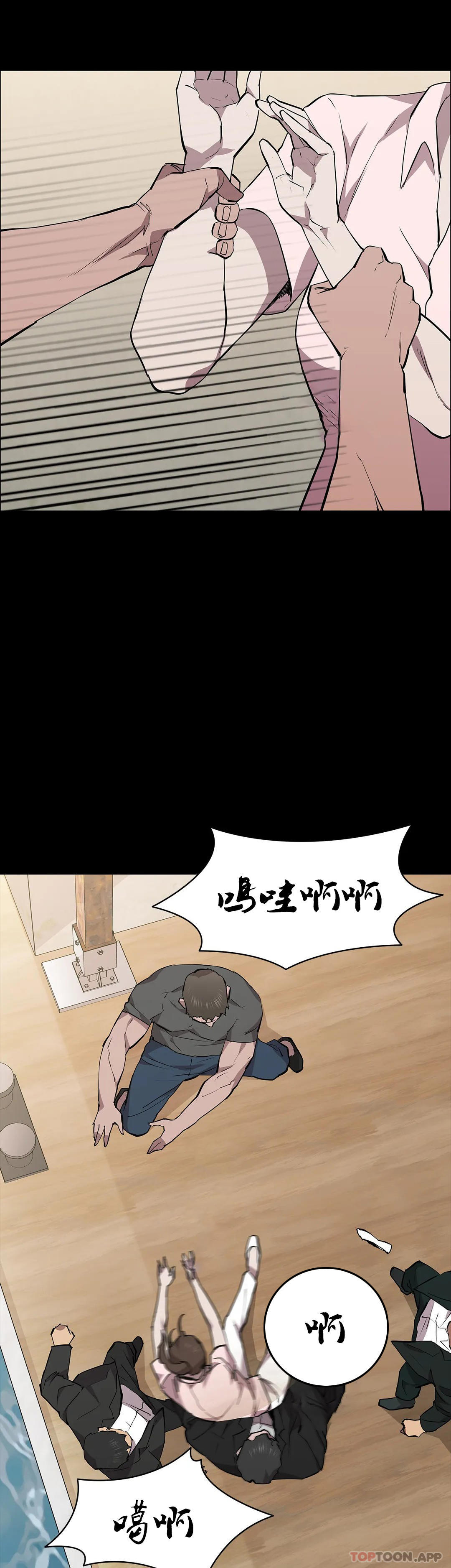 清纯可怜第30话-大哥危险