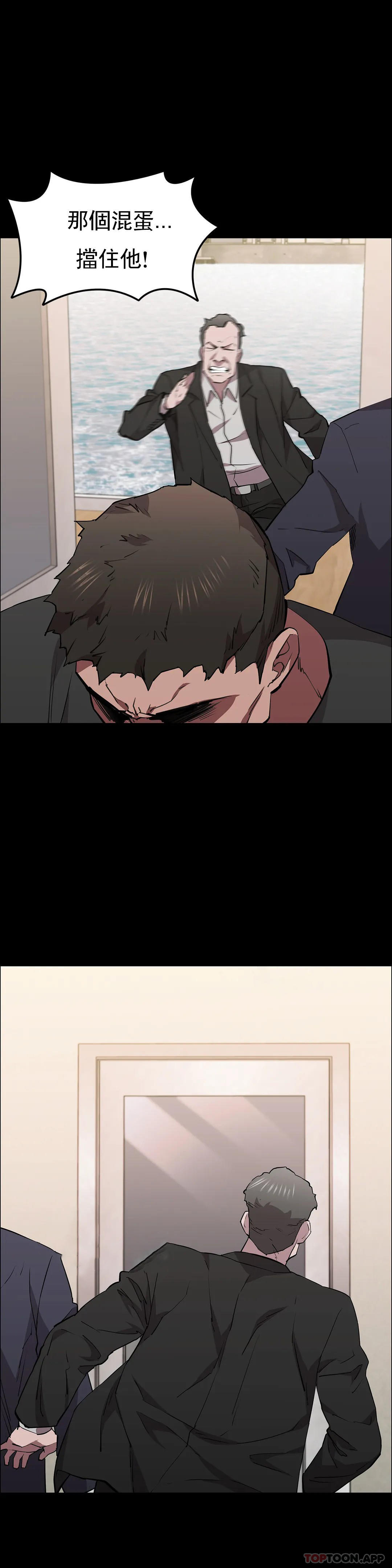 清纯可怜第30话-大哥危险