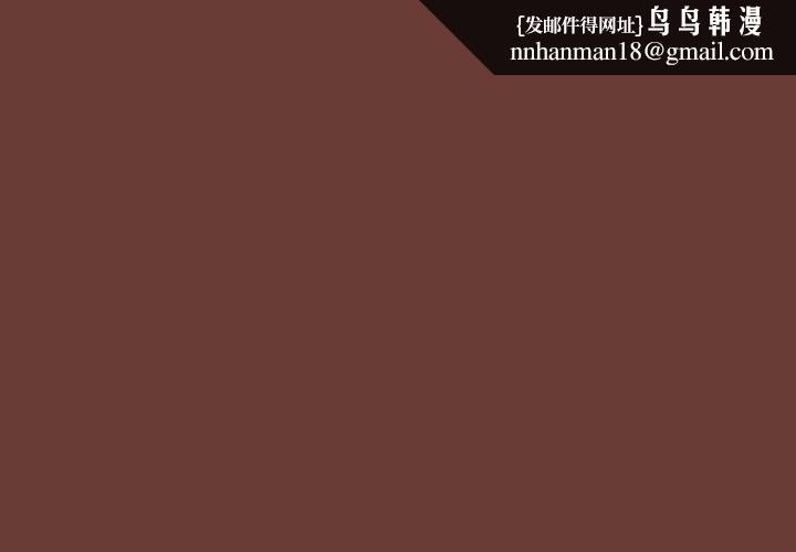 陌生的未婚妻第17话