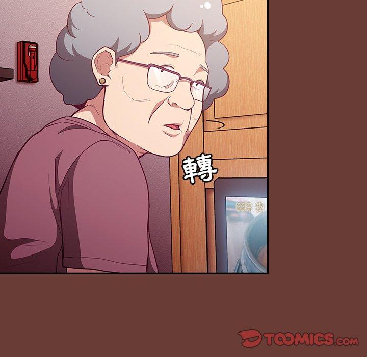 陌生的未婚妻第17话