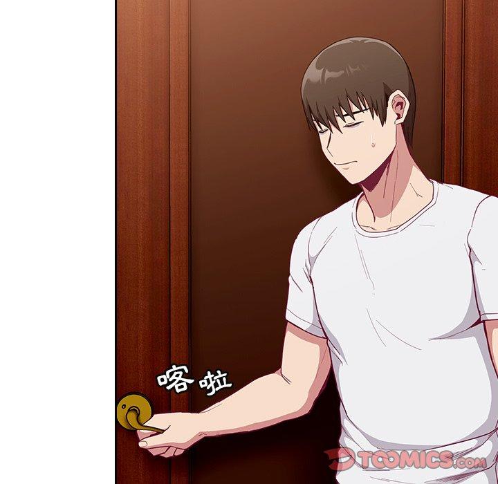 陌生的未婚妻第17话