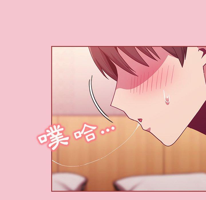 陌生的未婚妻第17话