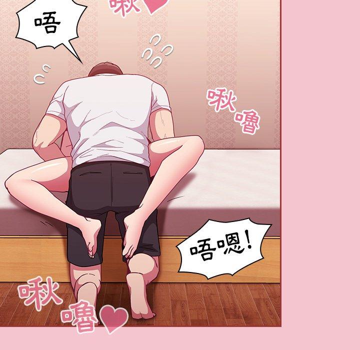 陌生的未婚妻第17话