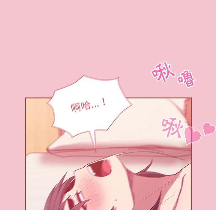 陌生的未婚妻第17话