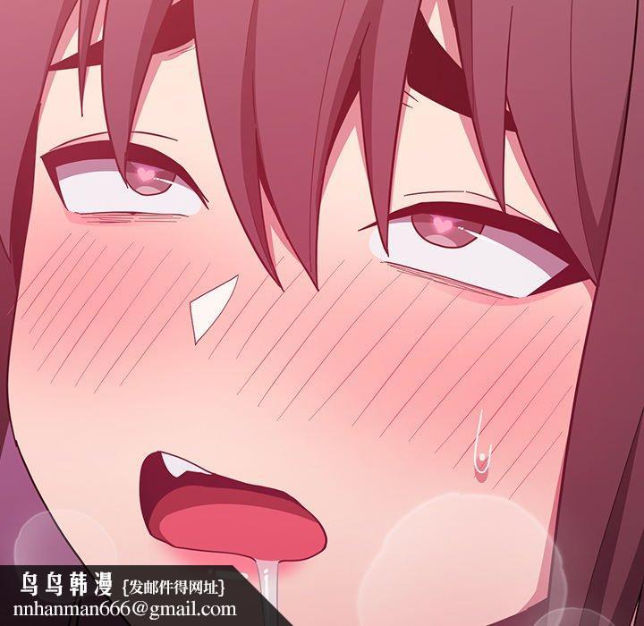 陌生的未婚妻第17话