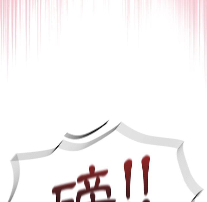 陌生的未婚妻第17话