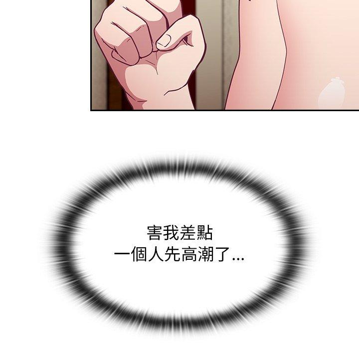 陌生的未婚妻第17话