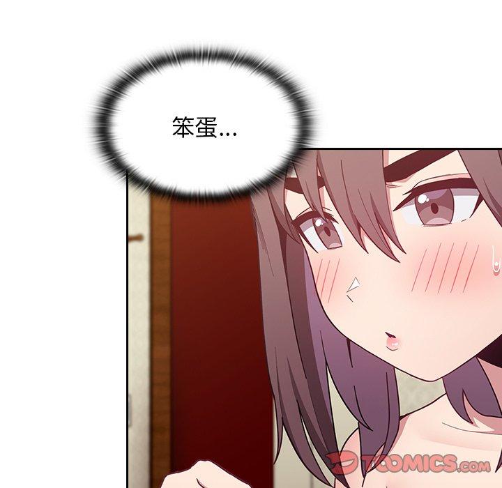 陌生的未婚妻第17话